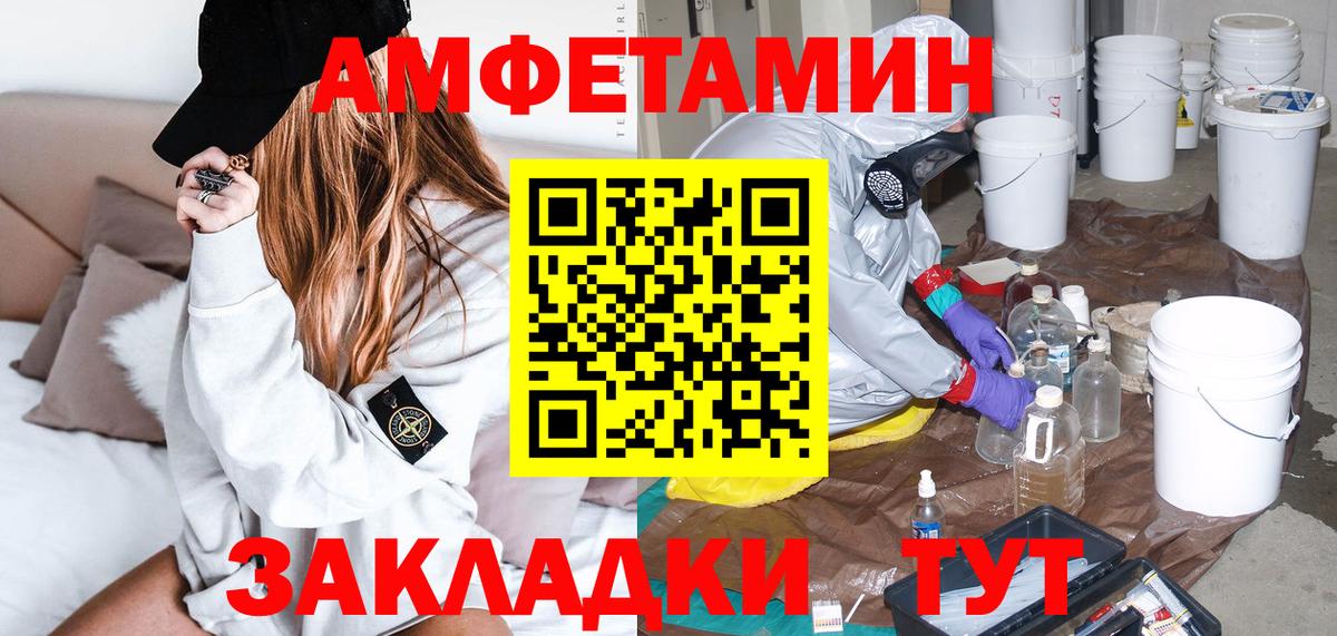 АМФ  Вход с VPN  Урюпинск  hydra зеркало  АМФ 98% 