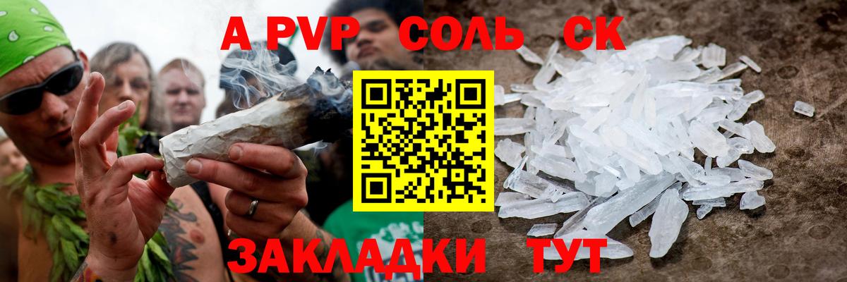 A PVP СК КРИС Урюпинск