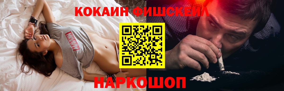 Cocaine Перу Урюпинск