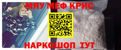 COCAINE Бузулук