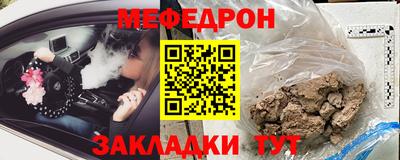 прущий лед Бугуруслан