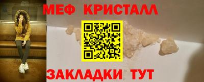 COCAINE Бузулук