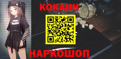 прущий лед Бугуруслан