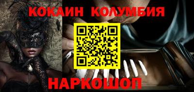 прущий лед Бугуруслан