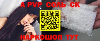 COCAINE Бузулук