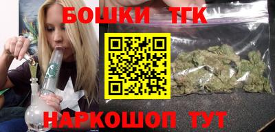 COCAINE Бузулук