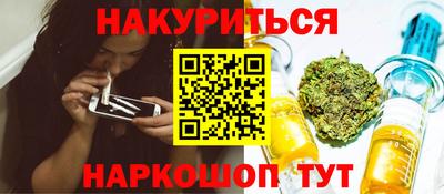 прущий лед Бугуруслан