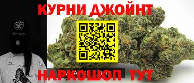 прущий лед Бугуруслан