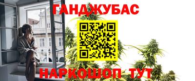 альфа пвп Будённовск