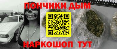 альфа пвп Будённовск