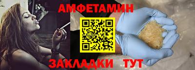 прущий лед Бугуруслан