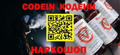 COCAINE Бузулук