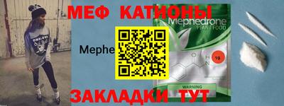COCAINE Бузулук