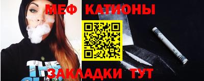 COCAINE Бузулук
