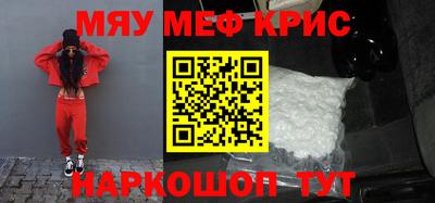 прущий лед Бугуруслан