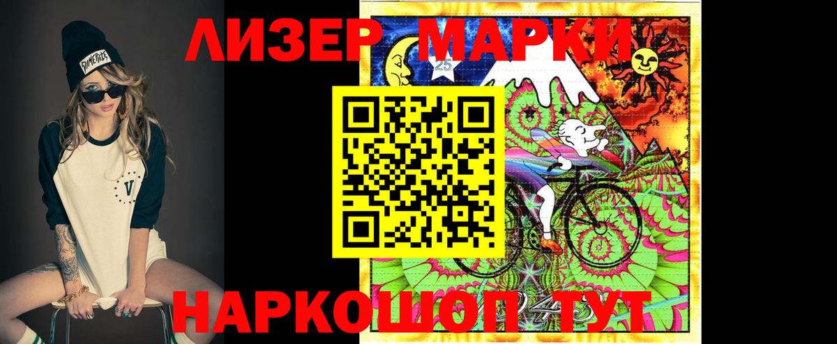 Лсд 25 экстази кислота  Вход с VPN  Урюпинск 