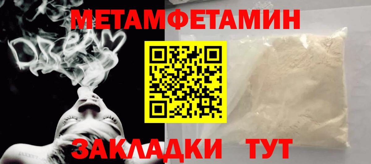 Первитин витя  Вход с VPN  Первитин  Урюпинск 