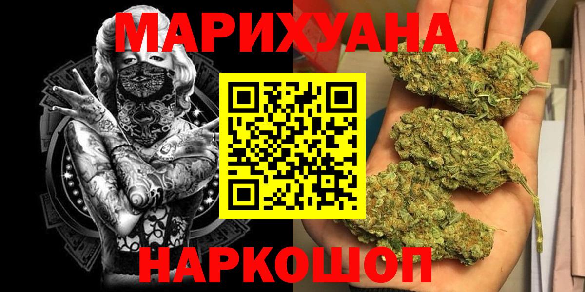 Бошки Шишки MAZAR Урюпинск